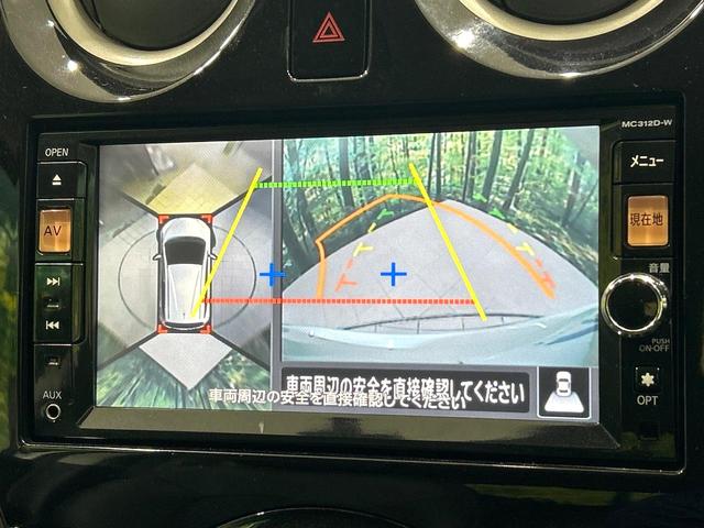 ノート メダリスト 純正ナビ 全周囲カメラ ドラレコ ETC ハ-フレザ-シ-ト インテリキー Bluetooth 純正革巻きステアリング オートエアコン 純正14インチAW 禁煙車 ワンオーナー(4枚目)