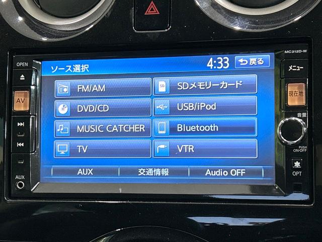 ノート メダリスト 純正ナビ 全周囲カメラ ドラレコ ETC ハ-フレザ-シ-ト インテリキー Bluetooth 純正革巻きステアリング オートエアコン 純正14インチAW 禁煙車 ワンオーナー(28枚目)