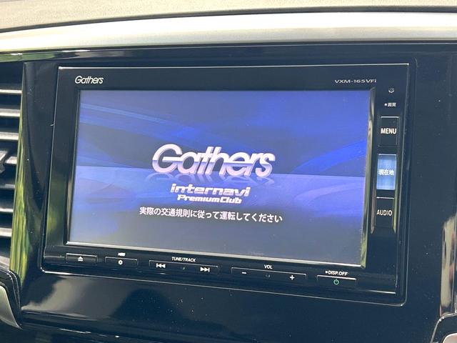 オデッセイハイブリッド ハイブリッドアブソルート・ホンダセンシングＥＸパック　純正ナビ　フリップダウンモニター　バックカメラ　両側パワスラ　ホンダセンシング　アダプティブクルーズコントロール　ドラレコ　ＥＴＣ　ＬＥＤヘッドライト　ハーフレザーシート　純正１７インチＡＷ　禁煙車（3枚目）