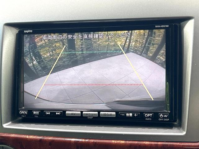 ＭＰＶ ２３Ｔ　ターボ　純正ナビ　フリップダウンモニター　バックカメラ　両側パワスラ　ＨＩＤヘッドライト　スマートキー　リアオ－トエアコン　ＥＴＣ　オ－トエアコン　禁煙車　ワンオーナー（5枚目）