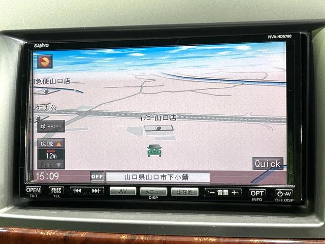 ＭＰＶ ２３Ｔ　ターボ　純正ナビ　フリップダウンモニター　バックカメラ　両側パワスラ　ＨＩＤヘッドライト　スマートキー　リアオ－トエアコン　ＥＴＣ　オ－トエアコン　禁煙車　ワンオーナー（47枚目）