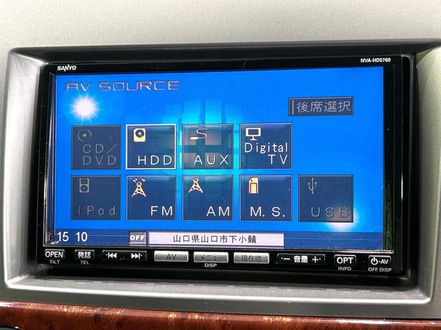 ＭＰＶ ２３Ｔ　ターボ　純正ナビ　フリップダウンモニター　バックカメラ　両側パワスラ　ＨＩＤヘッドライト　スマートキー　リアオ－トエアコン　ＥＴＣ　オ－トエアコン　禁煙車　ワンオーナー（48枚目）