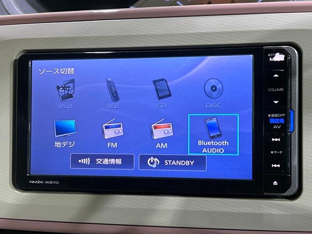 ムーヴキャンバス Xリミテッドメイクアップ SAII 2トーンカラー 純正ナビ バックカメラ 両側パワスラ スマートアシスト スマートキー Bluetooth LEDフォグランプ オートライト オートエアコン 禁煙車 ワンオーナー(45枚目)