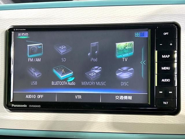 ムーヴキャンバス Ｘリミテッドメイクアップ　ＳＡＩＩＩ　２トーンカラー　ナビ　バックカメラ　両側パワスラ　スマートアシスト　ＥＴＣ　アイドリングストップ　Ｂｌｕｅｔｏｏｔｈ　スマートキー　フルセグ　ＣＤ／ＤＶＤ再生　禁煙車　ワンオーナー（46枚目）