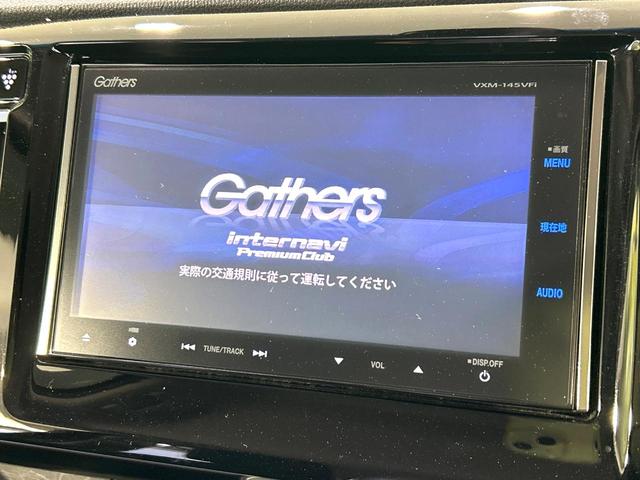Ｎ－ＷＧＮカスタム Ｇ・ターボパッケージ　純正ナビ　バックカメラ　シティブレーキアクティブシステム　クルーズコントロール　ハ－フレザ－シ－ト　スマートキー　ＨＩＤヘッドライト　ＥＴＣ　Ｂｌｕｅｔｏｏｔｈ　禁煙車　ワンオーナー（3枚目）