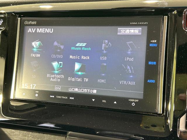 Ｎ－ＷＧＮカスタム Ｇ・ターボパッケージ　純正ナビ　バックカメラ　シティブレーキアクティブシステム　クルーズコントロール　ハ－フレザ－シ－ト　スマートキー　ＨＩＤヘッドライト　ＥＴＣ　Ｂｌｕｅｔｏｏｔｈ　禁煙車　ワンオーナー（24枚目）