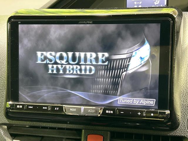 【ＢＩＧ-Ｘ９インチナビ】人気の大画面ＢＩＧ-Ｘナビを装備。専用設計で車内の雰囲気にマッチ！ナビ利用時のマップ表示は見やすく、テレビやＤＶＤは臨場感がアップ！いつものドライブがグッと楽しくなります♪