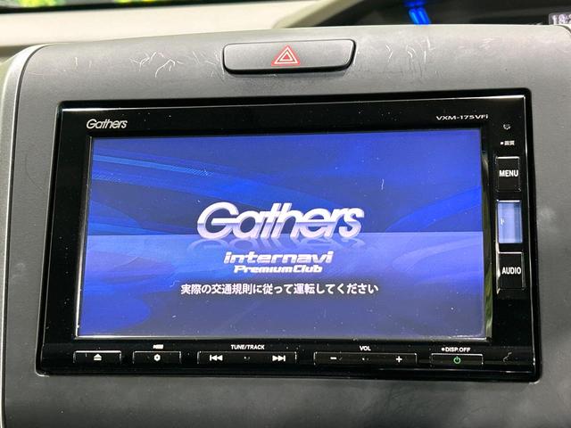フリード Ｇ・ホンダセンシング　純正ナビ　フリップダウンモニター　バックカメラ　両側パワスラ　ホンダセンシング　アダプティブクルーズコントロール　ドラレコ　ＥＴＣ　アイドリングストップ　禁煙車　ワンオーナー（3枚目）