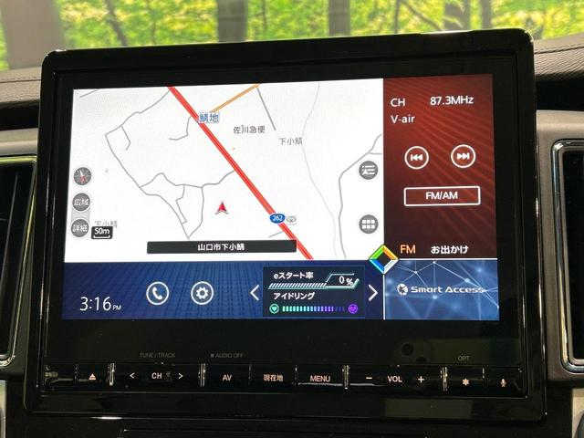 デリカＤ：５ Ｐ　純正１０．１型ナビ　全周囲カメラ　両側パワスラ　パワーバックドア　シ－トヒ－タ－　ｅ－アシスト　レ－ダ－ブレ－キサポート　ブラインドスポットモニター　ドラレコ　ＥＴＣ　禁煙車　ワンオーナー（34枚目）