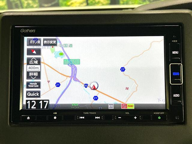 Ｎ－ＢＯＸカスタム Ｌ　後期　純正ナビ　バックカメラ　電動スライドドア　シ－トヒ－タ－　ホンダセンシング　アダプティブクルーズコントロール　ドラレコ　ＥＴＣ　ＬＥＤヘッドライト　禁煙車　ワンオーナー（53枚目）