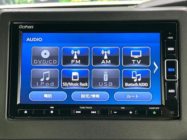 Ｎ－ＢＯＸカスタム Ｌ　後期　純正ナビ　バックカメラ　電動スライドドア　シ－トヒ－タ－　ホンダセンシング　アダプティブクルーズコントロール　ドラレコ　ＥＴＣ　ＬＥＤヘッドライト　禁煙車　ワンオーナー（56枚目）