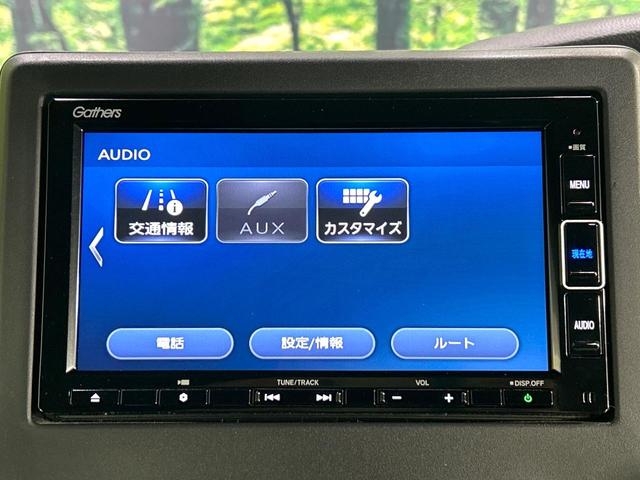 Ｎ－ＢＯＸカスタム Ｌ　後期　純正ナビ　バックカメラ　電動スライドドア　シ－トヒ－タ－　ホンダセンシング　アダプティブクルーズコントロール　ドラレコ　ＥＴＣ　ＬＥＤヘッドライト　禁煙車　ワンオーナー（57枚目）