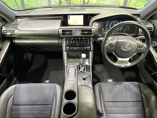 ＩＳ ＩＳ２５０　Ｆスポーツ　メ－カ－ナビ　バックカメラ　黒革シート　シ－トヒ－タ－　レーダークルーズコントロール　クリアランスソナー　ＨＩＤヘッドライト　Ｂｌｕｅｔｏｏｔｈ　ＥＴＣ　禁煙車　ワンオーナー（2枚目）