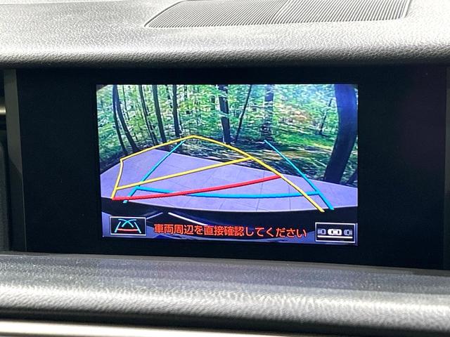 ＩＳ ＩＳ２５０　Ｆスポーツ　メ－カ－ナビ　バックカメラ　黒革シート　シ－トヒ－タ－　レーダークルーズコントロール　クリアランスソナー　ＨＩＤヘッドライト　Ｂｌｕｅｔｏｏｔｈ　ＥＴＣ　禁煙車　ワンオーナー（4枚目）