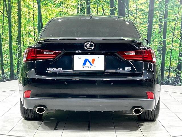 ＩＳ ＩＳ２５０　Ｆスポーツ　メ－カ－ナビ　バックカメラ　黒革シート　シ－トヒ－タ－　レーダークルーズコントロール　クリアランスソナー　ＨＩＤヘッドライト　Ｂｌｕｅｔｏｏｔｈ　ＥＴＣ　禁煙車　ワンオーナー（15枚目）