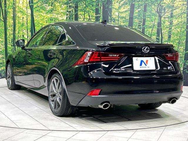 ＩＳ ＩＳ２５０　Ｆスポーツ　メ－カ－ナビ　バックカメラ　黒革シート　シ－トヒ－タ－　レーダークルーズコントロール　クリアランスソナー　ＨＩＤヘッドライト　Ｂｌｕｅｔｏｏｔｈ　ＥＴＣ　禁煙車　ワンオーナー（22枚目）