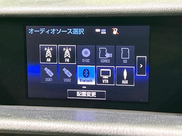 ＩＳ ＩＳ２５０　Ｆスポーツ　メ－カ－ナビ　バックカメラ　黒革シート　シ－トヒ－タ－　レーダークルーズコントロール　クリアランスソナー　ＨＩＤヘッドライト　Ｂｌｕｅｔｏｏｔｈ　ＥＴＣ　禁煙車　ワンオーナー（48枚目）