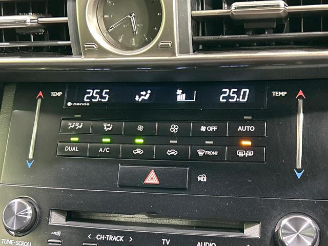 ＩＳ ＩＳ２５０　Ｆスポーツ　メ－カ－ナビ　バックカメラ　黒革シート　シ－トヒ－タ－　レーダークルーズコントロール　クリアランスソナー　ＨＩＤヘッドライト　Ｂｌｕｅｔｏｏｔｈ　ＥＴＣ　禁煙車　ワンオーナー（50枚目）