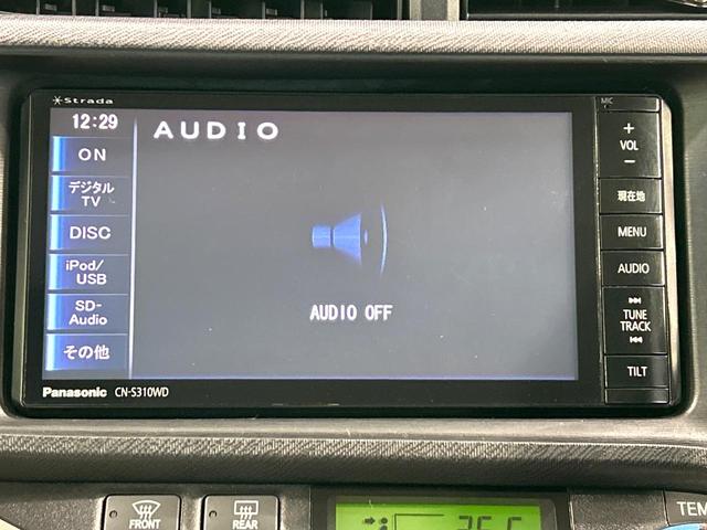 アクア S ナビ バックカメラ スマートキー フルセグTV Bluetooth ビルトインETC オートライト オートエアコン CD/DVD再生 ドアバイザー プライバシーガラス 禁煙車 ワンオーナー(42枚目)