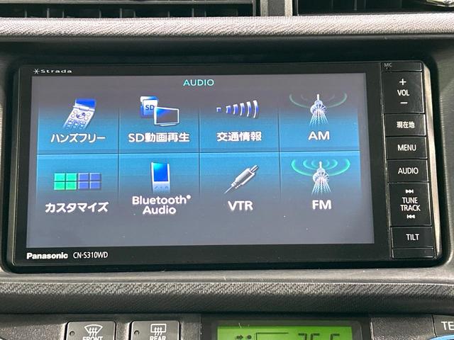 アクア S ナビ バックカメラ スマートキー フルセグTV Bluetooth ビルトインETC オートライト オートエアコン CD/DVD再生 ドアバイザー プライバシーガラス 禁煙車 ワンオーナー(43枚目)