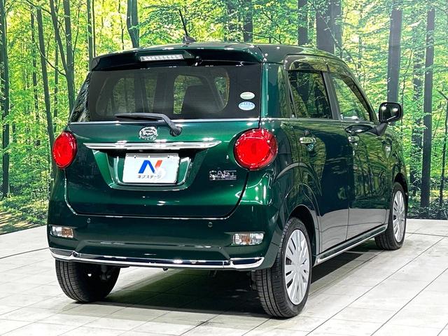 キャスト スタイルＸ　リミテッド　ＳＡＩＩＩ　メモリーナビ　バックカメラ　スマートアシスト　スマートキー　ＥＴＣ　Ｂｌｕｅｔｏｏｔｈ　シートヒーター　オートハイビーム　誤発進抑制機能　オートエアコン　ＣＤ／ＤＶＤ再生　ワンオーナー　禁煙車（17枚目）