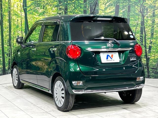 キャスト スタイルＸ　リミテッド　ＳＡＩＩＩ　メモリーナビ　バックカメラ　スマートアシスト　スマートキー　ＥＴＣ　Ｂｌｕｅｔｏｏｔｈ　シートヒーター　オートハイビーム　誤発進抑制機能　オートエアコン　ＣＤ／ＤＶＤ再生　ワンオーナー　禁煙車（38枚目）