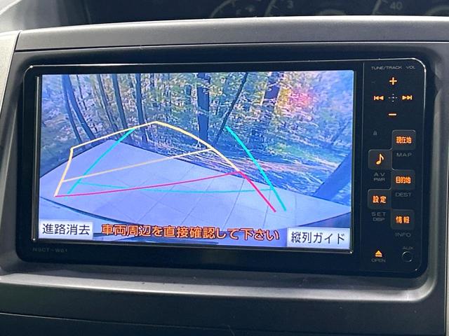 ヴォクシー X 後期 純正ナビ バックカメラ ETC 両側スライドドア キ-レスエントリ- 純正15インチAW 電動格納ミラー デュアルオートエアコン 禁煙車 ワンオーナー(4枚目)