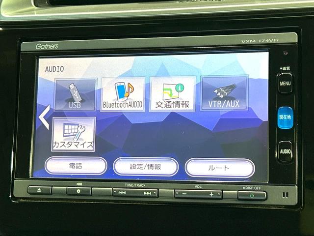 フィットハイブリッド Ｌパッケージ　純正ナビ　バックカメラ　シティブレーキアクティブシステム　クルーズコントロール　ハ－フレザ－シ－ト　ＬＥＤヘッドライト　Ｂｌｕｅｔｏｏｔｈ　スマートキー　ＥＴＣ　禁煙車　ワンオーナー（24枚目）