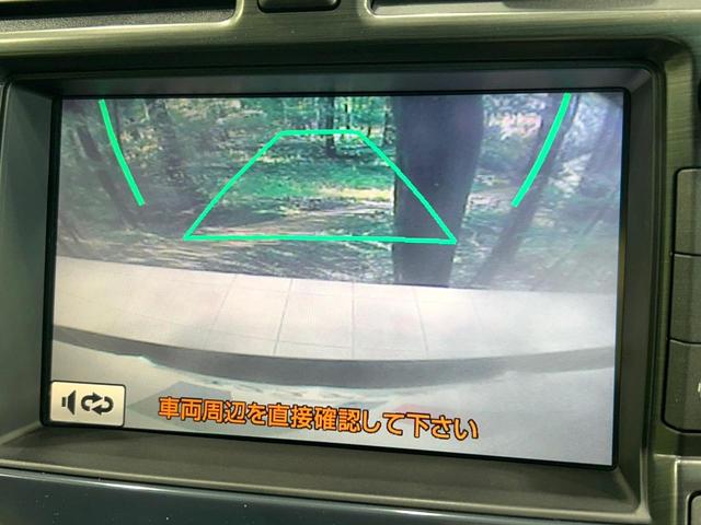 クラウン ２．５アスリート　アニバーサリーエディション　サンルーフ　メ－カ－ナビ　バックカメラ　黒革シート　シ－トベンチレ－ション　パワーシート　クルーズコントロール　ＨＩＤヘッドライト　純正１８インチＡＷ　禁煙車　ワンオーナー（56枚目）