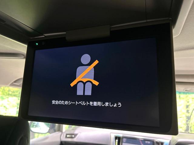 ヴェルファイア ２．５Ｚ　Ａエディション　後期　サンルーフ　純正１０型ナビ　フリップダウンモニター　バックカメラ　両側パワスラ　セ－フティセンス　レーダークルーズコントロール　ＬＥＤヘッドライト　ＥＴＣ　リアオ－トエアコン　禁煙車（5枚目）