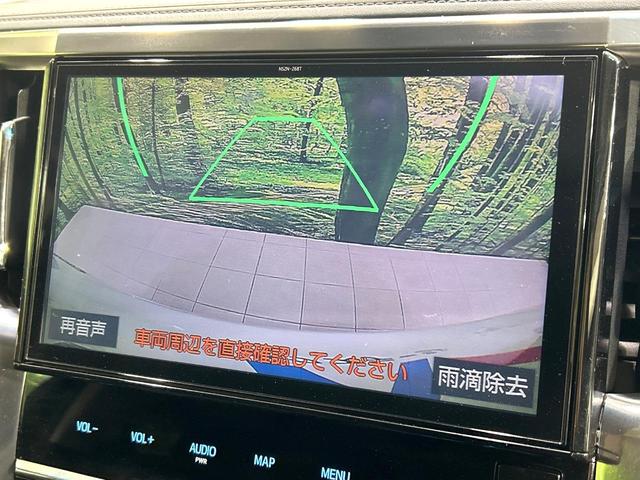 ヴェルファイア ２．５Ｚ　Ａエディション　後期　サンルーフ　純正１０型ナビ　フリップダウンモニター　バックカメラ　両側パワスラ　セ－フティセンス　レーダークルーズコントロール　ＬＥＤヘッドライト　ＥＴＣ　リアオ－トエアコン　禁煙車（45枚目）