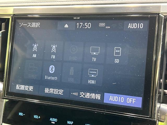 ヴェルファイア ２．５Ｚ　Ａエディション　後期　サンルーフ　純正１０型ナビ　フリップダウンモニター　バックカメラ　両側パワスラ　セ－フティセンス　レーダークルーズコントロール　ＬＥＤヘッドライト　ＥＴＣ　リアオ－トエアコン　禁煙車（46枚目）