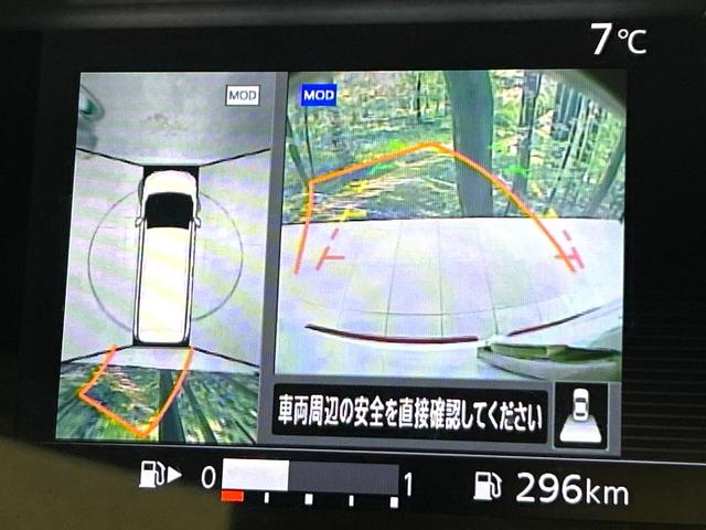 セレナ ニスモ 純正9型ナビ フリップダウンモニター 全周囲カメラ 両側パワスラ プロパイロット エマージェンシーブレーキ ドラレコ ETC リアオ-トエアコン Bluetooth 禁煙車 ワンオーナー(5枚目)