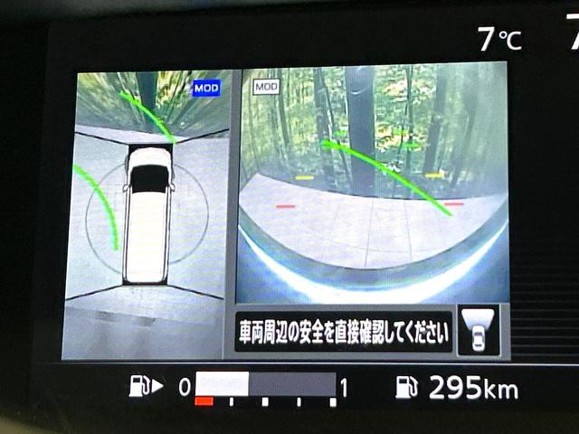 セレナ ニスモ 純正9型ナビ フリップダウンモニター 全周囲カメラ 両側パワスラ プロパイロット エマージェンシーブレーキ ドラレコ ETC リアオ-トエアコン Bluetooth 禁煙車 ワンオーナー(26枚目)