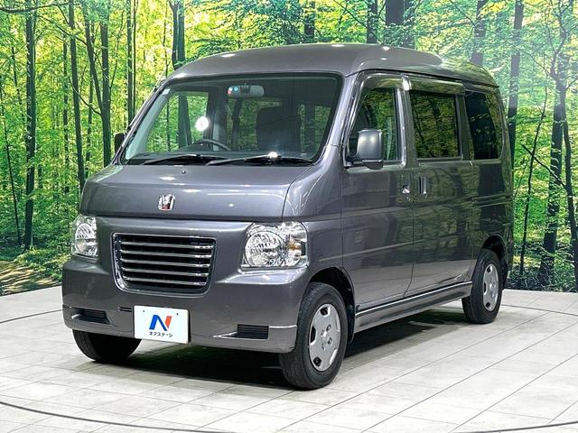 バモスホビオプロ ベースグレード 禁煙車 純正オーディオ キ-レスエントリ- 両側スライドドア ヘッドライトレべライザー プライバシーガラス ワンオーナー(14枚目)