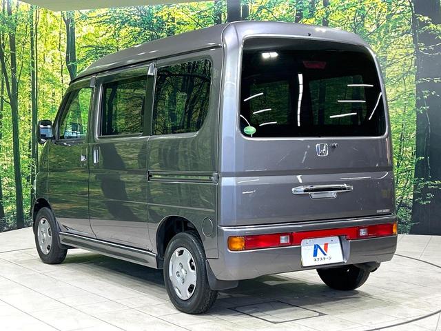 バモスホビオプロ ベースグレード 禁煙車 純正オーディオ キ-レスエントリ- 両側スライドドア ヘッドライトレべライザー プライバシーガラス ワンオーナー(33枚目)