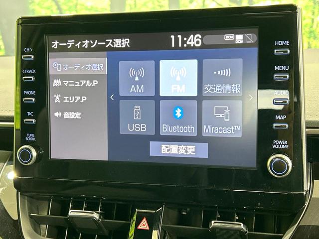 カローラツーリング ハイブリッド ダブルバイビー 2トーンカラー 純正9型ディスプレイオーディオ バックカメラ セ-フティセンス レーダークルーズコントロール クリアランスソナー ハ-フレザ-シ-ト Bluetooth LEDヘッドライト ETC(42枚目)