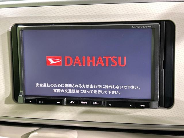 ムーヴキャンバス Ｇ　ＳＡＩＩ　純正ナビ　全周囲カメラ　両側パワスラ　スマートアシスト　ＬＥＤヘッドライト　ＥＴＣ　スマートキー　Ｂｌｕｅｔｏｏｔｈ　アイドリングストップ　禁煙車　ワンオーナー（3枚目）