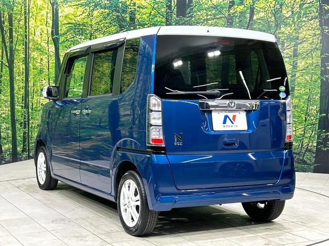 Ｎ－ＢＯＸ ２トーンカラースタイル　Ｇ・Ｌパッケージ　２トーンカラー　ナビ　バックカメラ　電動スライドドア　スマートキー　純正１４インチＡＷ　アイドリングストップ　オートエアコン　地デジ　プライバシーガラス　ドアバイザー　禁煙車　ワンオーナー（22枚目）