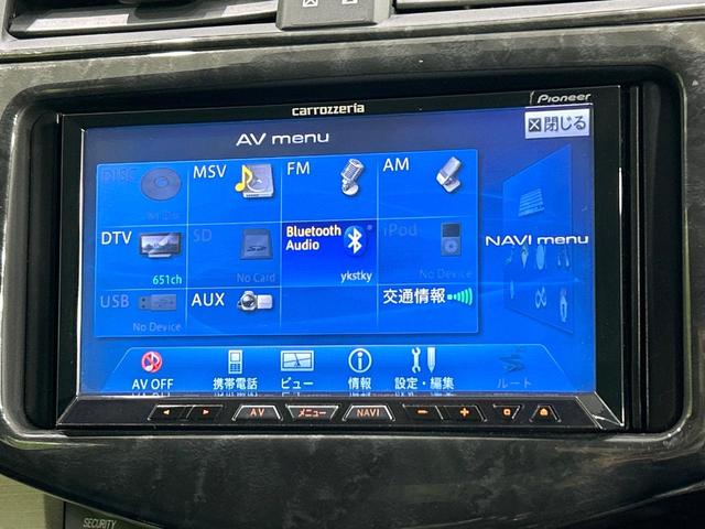 ヴァンガード ２４０Ｓ　７人　ナビ　バックカメラ　クルーズコントロール　ＨＩＤヘッドライト　スマートキー　ドラレコ　ＥＴＣ　Ｂｌｕｅｔｏｏｔｈ　ダウンヒルアシスト　オートライト　禁煙車　ワンオーナー（44枚目）