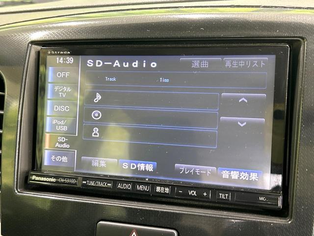 ワゴンＲ ２０周年記念車　ナビ　バックカメラ　レ－ダ－ブレ－キサポート　シ－トヒ－タ－　スマートキー　ＨＩＤヘッドライト　アイドリングストップ　ＥＴＣ　Ｂｌｕｅｔｏｏｔｈ　禁煙車　ワンオーナー（24枚目）
