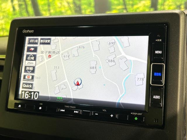 Ｎ－ＢＯＸカスタム Ｌ　後期　純正ナビ　バックカメラ　電動スライドドア　シ－トヒ－タ－　ホンダセンシング　アダプティブクルーズコントロール　ＬＥＤヘッドライト　Ｂｌｕｅｔｏｏｔｈ　禁煙車　ワンオーナー（23枚目）