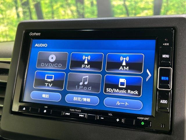 Ｎ－ＢＯＸカスタム Ｌ　後期　純正ナビ　バックカメラ　電動スライドドア　シ－トヒ－タ－　ホンダセンシング　アダプティブクルーズコントロール　ＬＥＤヘッドライト　Ｂｌｕｅｔｏｏｔｈ　禁煙車　ワンオーナー（24枚目）