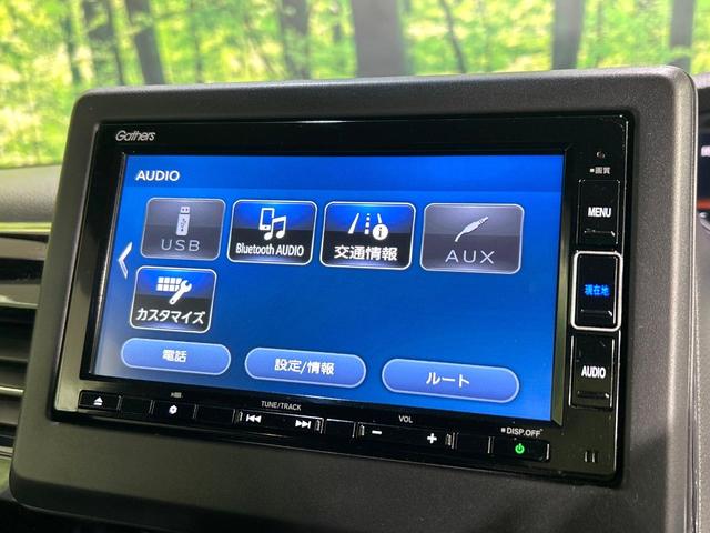 Ｎ－ＢＯＸカスタム Ｌ　後期　純正ナビ　バックカメラ　電動スライドドア　シ－トヒ－タ－　ホンダセンシング　アダプティブクルーズコントロール　ＬＥＤヘッドライト　Ｂｌｕｅｔｏｏｔｈ　禁煙車　ワンオーナー（25枚目）