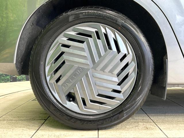 ノート Ｘ　禁煙車　ＳＤナビ　エマージェンシーブレーキ　Ｂｌｕｅｔｏｏｔｈ　バックカメラ　ＥＴＣ　ＬＥＤヘッド　クリアランスソナー　スマートキー　オートエアコン　オートライト　衝突安全ボディ　盗難防止システム（27枚目）