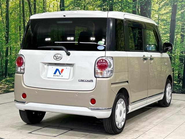 ムーヴキャンバス Ｇブラックインテリアリミテッド　ＳＡＩＩＩ　２トーンカラー　ナビ　全周囲カメラ　両側パワスラ　スマートアシスト　ドラレコ　ＥＴＣ　ＬＥＤヘッドライト　Ｂｌｕｅｔｏｏｔｈ　アイドリングストップ　スマートキー　禁煙車　ワンオーナー（17枚目）