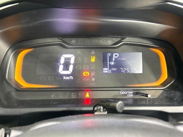 ミライース Ｌ　ＳＡＩＩＩ　禁煙車　スマートアシスト３　ディスプレイオーディオ　Ｂｌｕｅｔｏｏｔｈ再生　オートハイビーム　アイドリングストップ　クリアランスソナー　誤発進抑制機能　車線逸脱警報　キーレス　プライバシーガラス（34枚目）