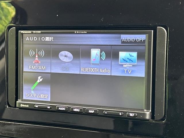 ノート Ｓ　ナビ　バックカメラ　エマージェンシーブレーキ　インテリキー　ＥＴＣ　Ｂｌｕｅｔｏｏｔｈ　オートライト　オートエアコン　電動格納ミラー　禁煙車　ワンオーナー（46枚目）