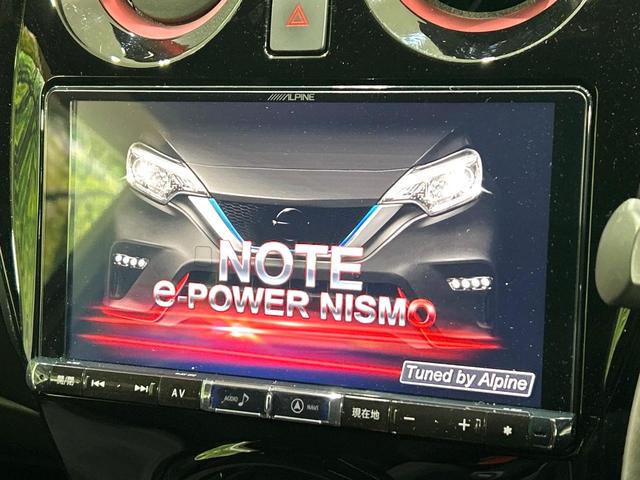 ノート ｅ－パワーニスモ　Ｓ　ブラックリミテッド　ＢＩＧ－Ｘ９型ナビ　全周囲カメラ　インテリジェントルームミラー　エマージェンシーブレーキ　クルーズコントロール　ＬＥＤヘッドライト　ＥＴＣ　Ｂｌｕｅｔｏｏｔｈ　禁煙車　ワンオーナー（3枚目）