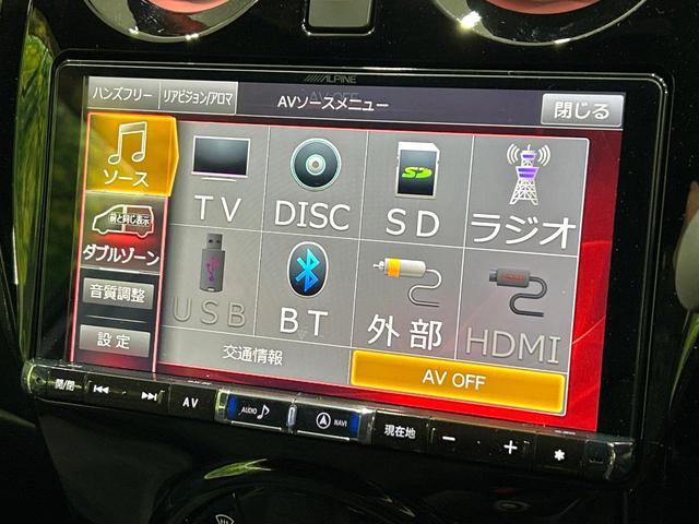 ノート ｅ－パワーニスモ　Ｓ　ブラックリミテッド　ＢＩＧ－Ｘ９型ナビ　全周囲カメラ　インテリジェントルームミラー　エマージェンシーブレーキ　クルーズコントロール　ＬＥＤヘッドライト　ＥＴＣ　Ｂｌｕｅｔｏｏｔｈ　禁煙車　ワンオーナー（50枚目）